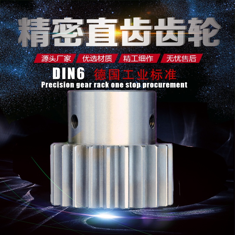 對直齒圓柱齒輪測繪的工作經驗及方法