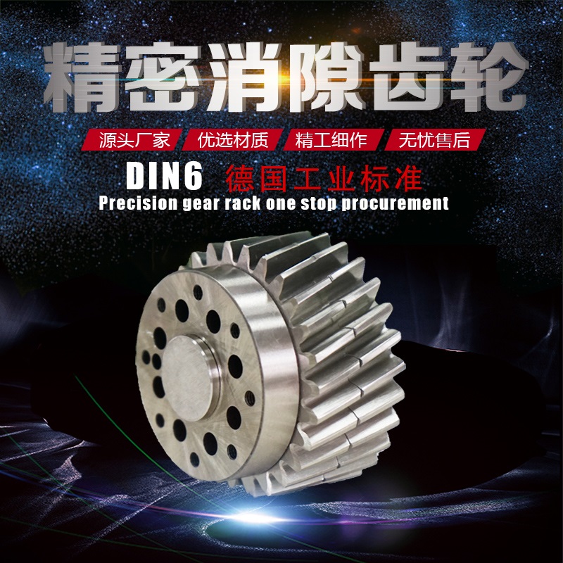 如何修復齒輪齒面磨損問題