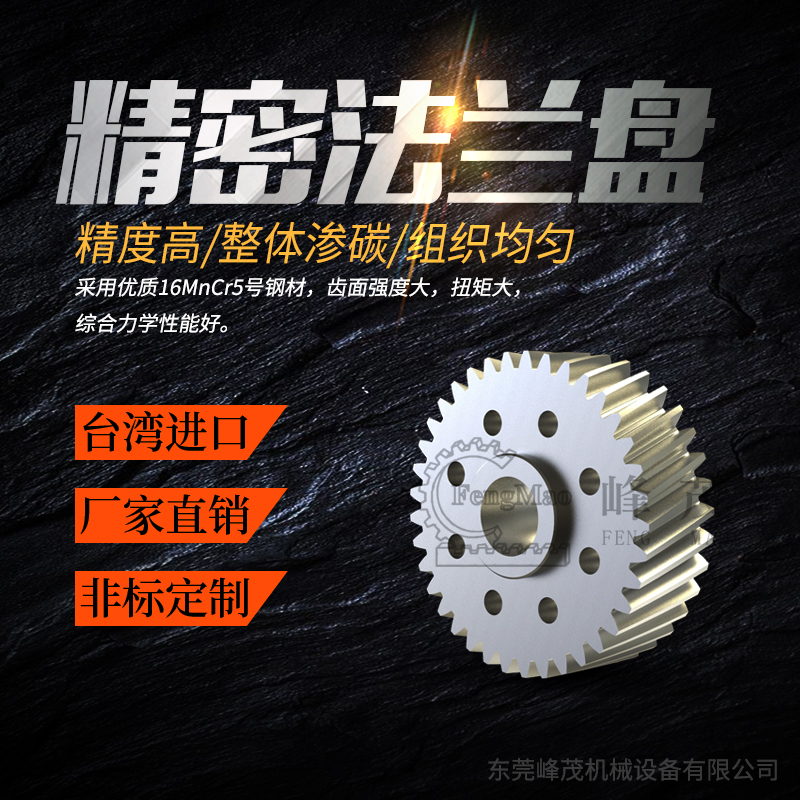 齒輪振動的簡易診斷方法